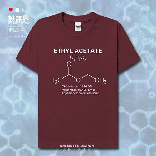 乙酸乙酯ethyl acetate有机化工原料化学分子式短袖t恤夏设 无界