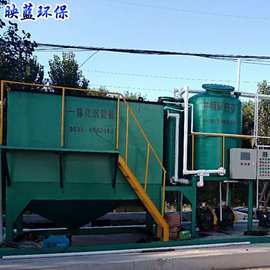有机化学产品制造废水芬顿反应器工业废水处理铁碳电解反应器