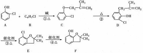 2015届湖北省武汉市高三五月模拟考试理综化学试卷